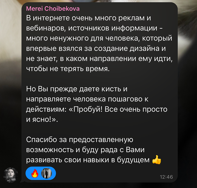 Отзыв: A'n'ton an't