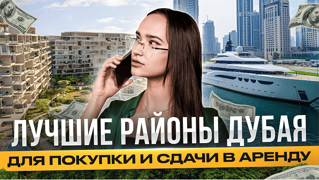 Ещё одно превью