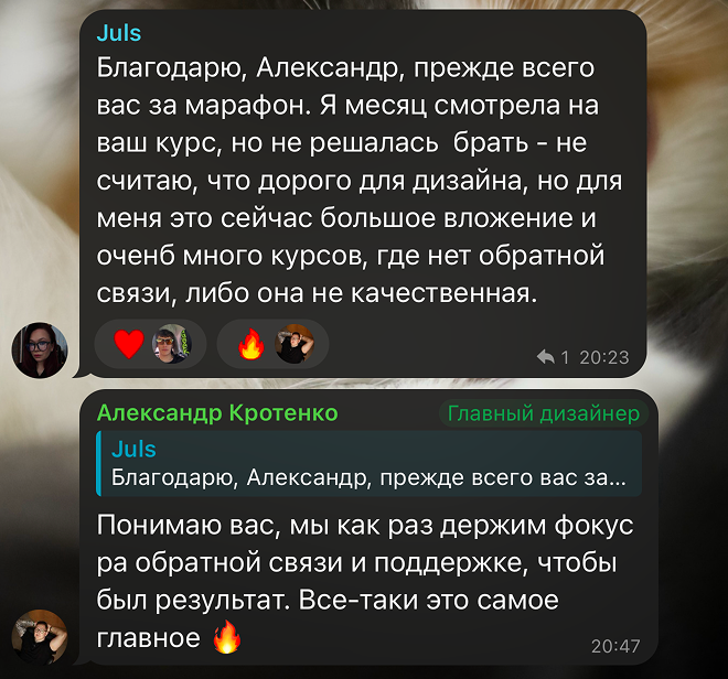 Отзыв: Таня Коханная