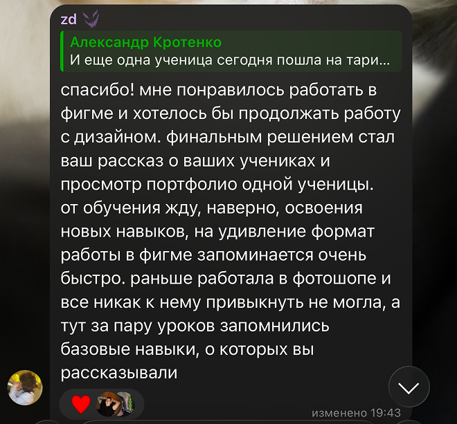 Отзыв: Merei Choibekova