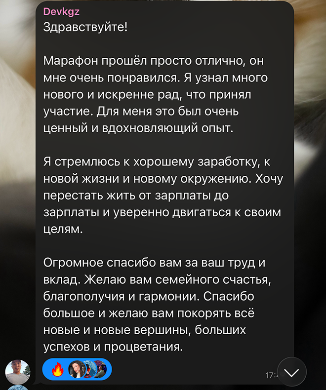 Отзыв: Devkgz